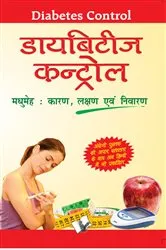 Book cover of DIABETES CONTROL by A.K SETHI