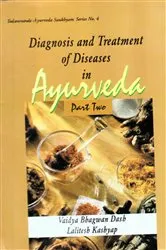 Book cover of Diagnosis and Treatment of Diseases in Ayurveda (Part 2) by Vaidya Bhagwan Dash