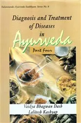 Book cover of Diagnosis and Treatment of Diseases in Ayurveda (Part 4) by Vaidya Bhagwan Dash