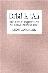 Book cover of Di‘bil b. ‘Ali by Leon Zolondek