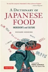 Book cover of Dictionary of Japanese Food by N/A