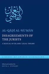 Book cover of Disagreements of the Jurists by al-Qāḍī al-Nuʿmān