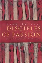 Book cover of Disciples of Passion by Hoda Barakat