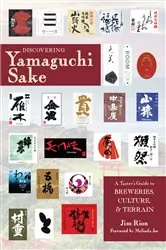 Book cover of Discovering Yamaguchi Sake by Jim Rion
