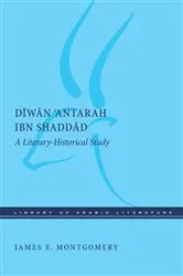 Book cover of Diwan 'Antarah ibn Shaddad by James E. Montgomery