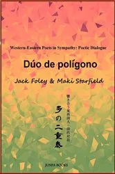 Book cover of Dúo de polígono by Maki Starfield (Autora)