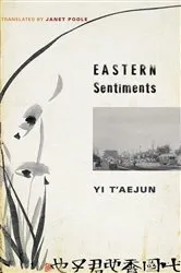 Book cover of Eastern Sentiments by T'aejun Yi