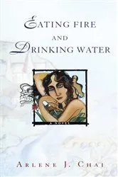 Book cover of Eating Fire and Drinking Water by Unknown