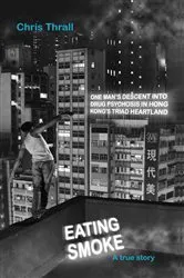 Book cover of Eating Smoke by Unknown