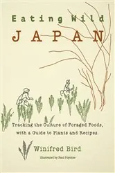Book cover of Eating Wild Japan by Winifred Bird