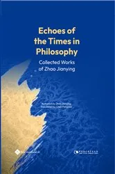 Book cover of Echoes of the Times in Philosophy by Jianying Zhao