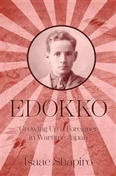 Book cover of Edokko by Isaac Shapiro