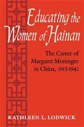 Book cover of Educating the Women of Hainan by Kathleen L. Lodwick