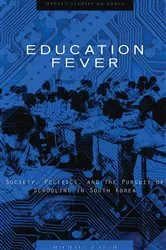 Book cover of Education Fever by Michael J. Seth