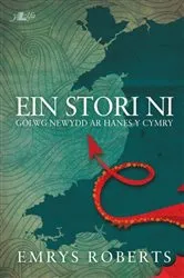 Book cover of Ein Stori Ni by Unknown