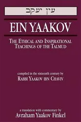 Book cover of Ein Yaakov by Yaakov ibn Chaviv