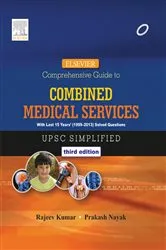Book cover of Elsevier Comprehensive Guide to Combined Medical Services (UPSC) - E-Book (3rd ed.) by Rajeev Kumar