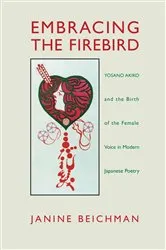 Book cover of Embracing the Firebird by Janine Beichman