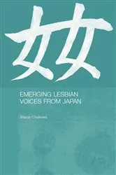 Book cover of Emerging Lesbian Voices from Japan by Sharon Chalmers