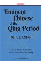 Book cover of Eminent Chinese of the Qing Period by Arthur W. Hummel
