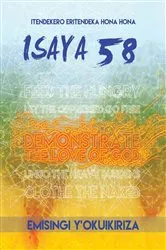 Book cover of Emisingi Y'okuikiriza by Teresa and Gordon Skinner