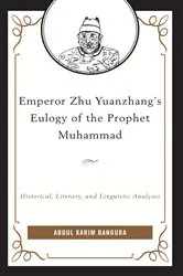 Book cover of Emperor Zhu Yuanzhang's Eulogy of the Prophet Muhammad by Abdul Karim Bangura