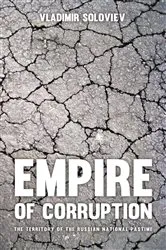 Book cover of Empire of Corruption by Unknown