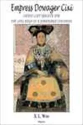 Book cover of Empress Dowager Cixi by Jung Chang