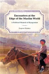 Book cover of Encounters at the Edge of the Muslim World by Eugene Huskey