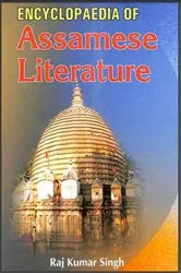 Book cover of Encyclopaedia Of Assamese Literature by Raj Kumar Singh