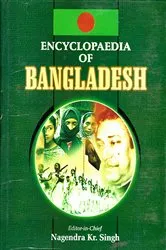 Book cover of Encyclopaedia Of Bangladesh (Bangladesh: Causes Of Liberation War) by Nagendra  Kumar Singh