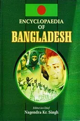 Book cover of Encyclopaedia Of Bangladesh (Constitution, Law And Justice) by Nagendra  Kumar Singh