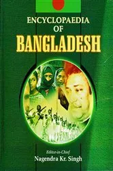 Book cover of Encyclopaedia Of Bangladesh (Discontent And Background Of Liberation War) by Nagendra  Kumar Singh