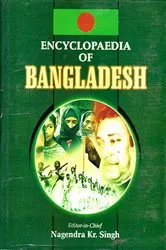 Book cover of Encyclopaedia Of Bangladesh (Pre-Partition Political Upheavals In Bangladesh) by Nagendra  Kumar Singh
