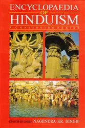 Book cover of Encyclopaedia of Hinduism (Upnisadas) by Nagendra  Kumar Singh