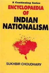 Book cover of Encyclopaedia of Indian Nationalism Muslims Struggling For National Renaissance (1930 Onwards) by Sukhbir Choudhary
