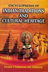 Book cover of Encyclopaedia of Indian Traditions and Cultural Heritage (The Principles of Ancient Hindu Law-II) by Swami Chidatman Jee Maharaj