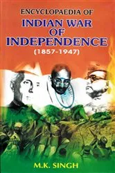 Book cover of Encyclopaedia Of Indian War Of Independence (1857-1947), Leaders Of Underground Movement (Jay Prakash Narayan And Ram Manohar Lohia) by M.K. Singh