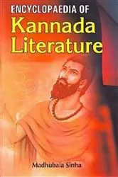 Book cover of Encyclopaedia Of Kannada Literature by Madhubala Sinha