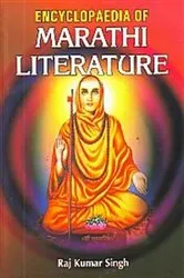 Book cover of Encyclopaedia Of Marathi Literature by Raj Kumar Singh