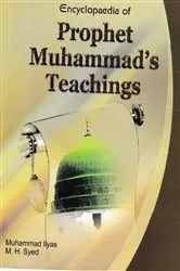 Book cover of Encyclopaedia of Prophet Muhammad's Teachings (Prophet's Teaching and Faith and Belief) by Muhammad Ilyas