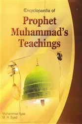 Book cover of Encyclopaedia of Prophet Muhammad's Teachings (Prophet's Teaching and God and Wisdom) by Muhammad Ilyas