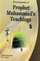 Book cover of Encyclopaedia of Prophet Muhammad's Teachings (Prophet's Teaching and Life and Routine) by Muhammad Ilyas