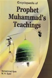 Book cover of Encyclopaedia of Prophet Muhammad's Teachings (Prophet's Teaching and Social Organisation) by Muhammad Ilyas