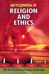 Book cover of Encyclopaedia of Religion and Ethics (Ethics of Confucianism, Judaism and Zoroastrianism) by Shri Shri Ravindra  Brahmachari Chidanandjee