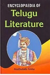 Book cover of Encyclopaedia Of Telugu Literature by Madhubala Sinha