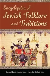 Book cover of Encyclopedia of Jewish Folklore and Traditions by Raphael Patai