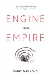 Book cover of Engine Empire: Poems by Cathy Park Hong