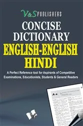 Book cover of ENGLISH -ENGLISH - HINDI DICTIONARY by EDITORIAL BOARD