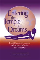 Book cover of Entering the Temple of Dreams by Frankiel, PhD, Tamar